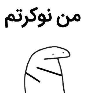 ✔-Poria@_8203, Telegram Sticker