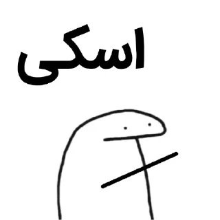 ✔-Poria@_8203, Telegram Sticker