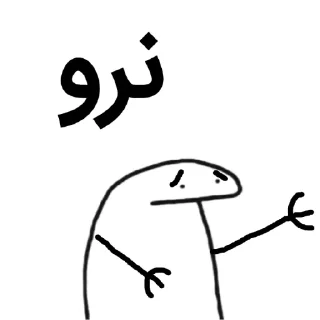✔-Poria@_8203, Telegram Sticker