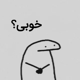 ✔-Poria@_8203, Telegram Sticker