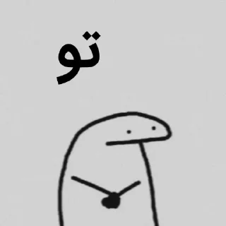✔-Poria@_8203, Telegram Sticker