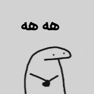 ✔-Poria@_8203, Telegram Sticker