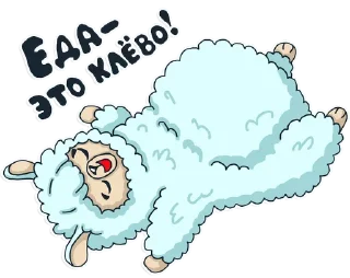 🍗-Alpaka Florentina, Telegram Sticker