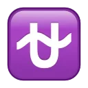 ⛎-Animated Emoji, Telegram Sticker