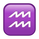 ♒-Animated Emoji, Telegram Sticker