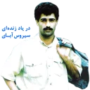 👍-Anzali-Malavan, Telegram Sticker