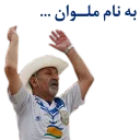 👍-Anzali-Malavan, Telegram Sticker