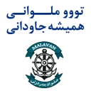👍-Anzali-Malavan, Telegram Sticker
