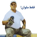 👍-Anzali-Malavan, Telegram Sticker