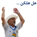 👍-Anzali-Malavan, Telegram Sticker
