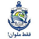👍-Anzali-Malavan, Telegram Sticker