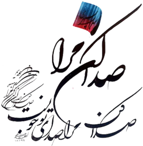 Aram-e-Jaan, telegram sticker