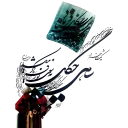 👍-Aram-e-Jaan, Telegram Sticker