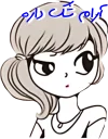 😏-WhatsApp, Telegram Sticker