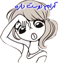😜-WhatsApp, Telegram Sticker