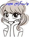 😟-WhatsApp, Telegram Sticker