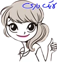 👌-WhatsApp, Telegram Sticker