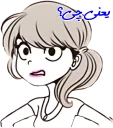 😳-WhatsApp, Telegram Sticker