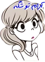 🙄-WhatsApp, Telegram Sticker