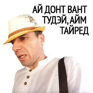 🖕-Святой Артурий, Telegram Sticker