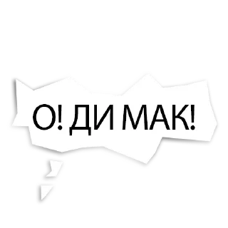 📍-Святой Артурий, Telegram Sticker