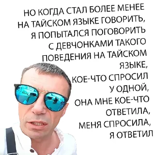 😏-Святой Артурий, Telegram Sticker