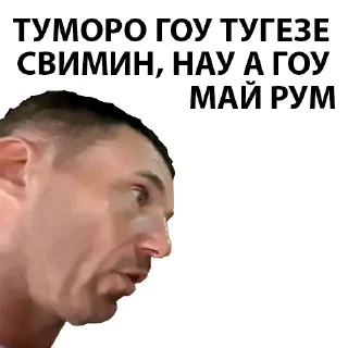 😰-Святой Артурий, Telegram Sticker