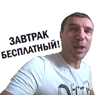 🤑-Святой Артурий, Telegram Sticker