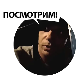 🤫-Святой Артурий, Telegram Sticker