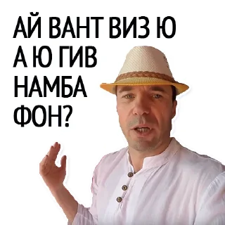 🤘-Святой Артурий, Telegram Sticker