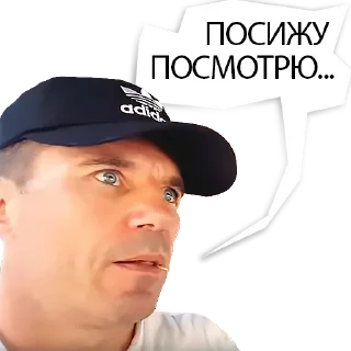 👀-Святой Артурий, Telegram Sticker