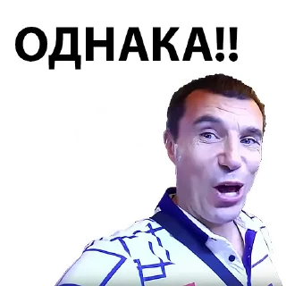 😳-Святой Артурий, Telegram Sticker