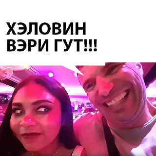 💀-Святой Артурий, Telegram Sticker