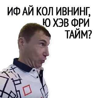 😍-Святой Артурий, Telegram Sticker