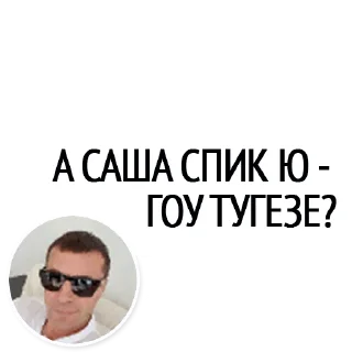 👥-Святой Артурий, Telegram Sticker
