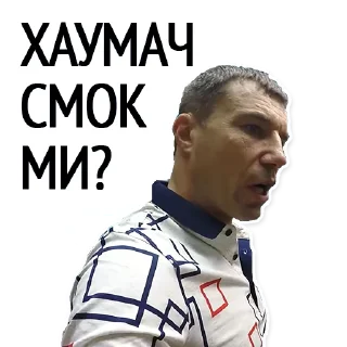 👐-Святой Артурий, Telegram Sticker