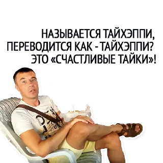 😕-Святой Артурий, Telegram Sticker