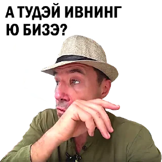 👙-Святой Артурий, Telegram Sticker