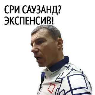 🙌-Святой Артурий, Telegram Sticker