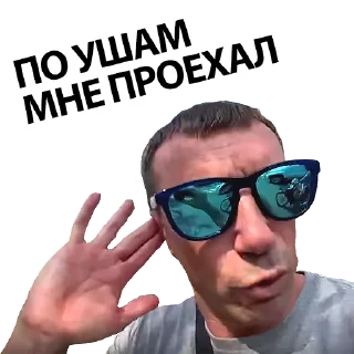 🙄-Святой Артурий, Telegram Sticker
