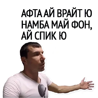 😎-Святой Артурий, Telegram Sticker