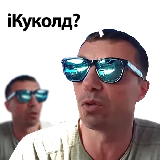 🙈-Святой Артурий, Telegram Sticker