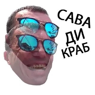 🤠-Святой Артурий, Telegram Sticker
