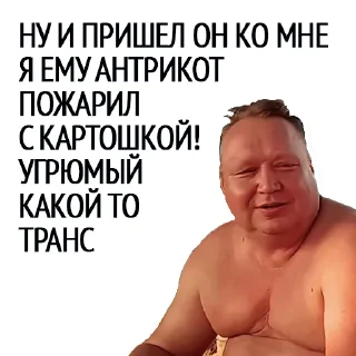 ✊-Святой Артурий, Telegram Sticker