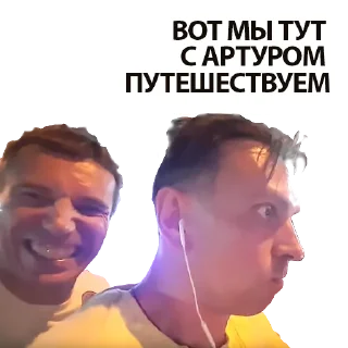 🤭-Святой Артурий, Telegram Sticker