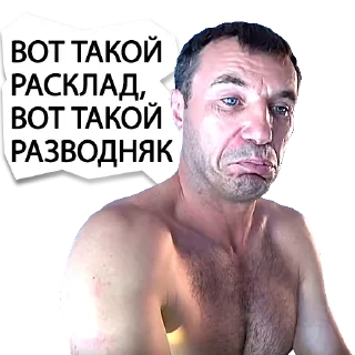 🧐-Святой Артурий, Telegram Sticker