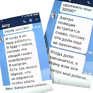 📍-Святой Артурий, Telegram Sticker