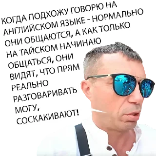 😖-Святой Артурий, Telegram Sticker