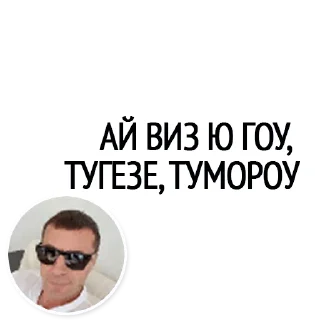 💄-Святой Артурий, Telegram Sticker