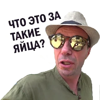 👀-Святой Артурий, Telegram Sticker